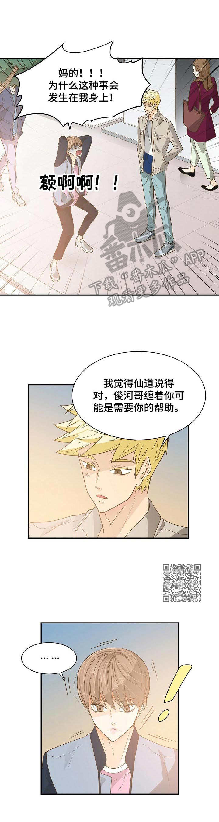 第27章：面试5