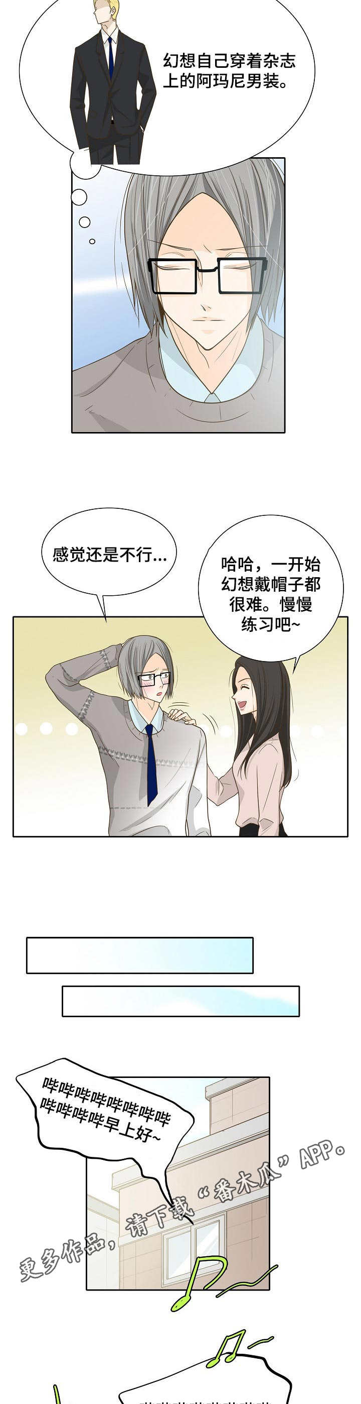 第19章：念力6