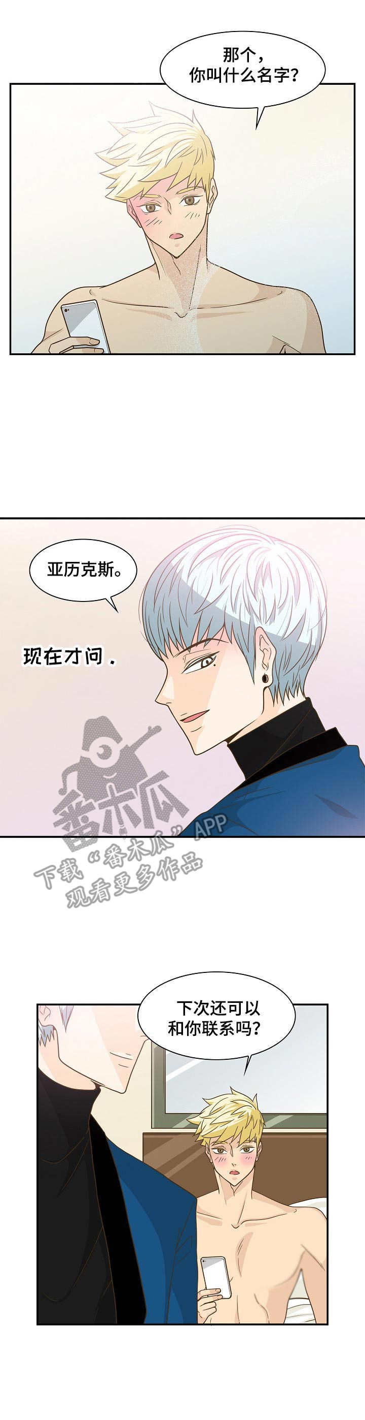 第25章：购物1