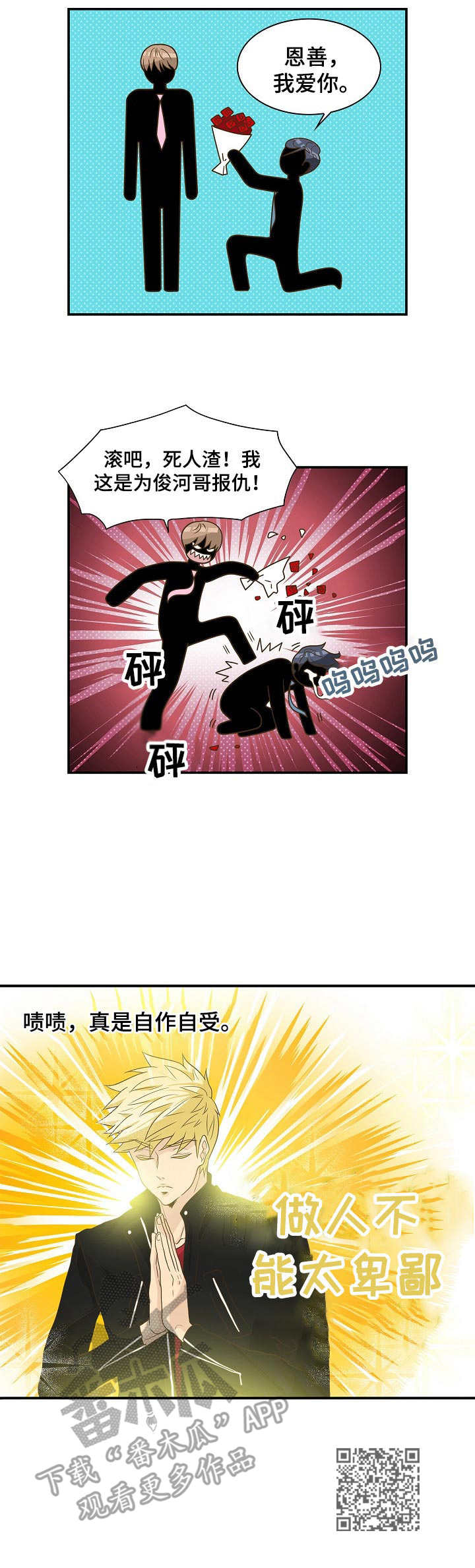 第29章：协议9