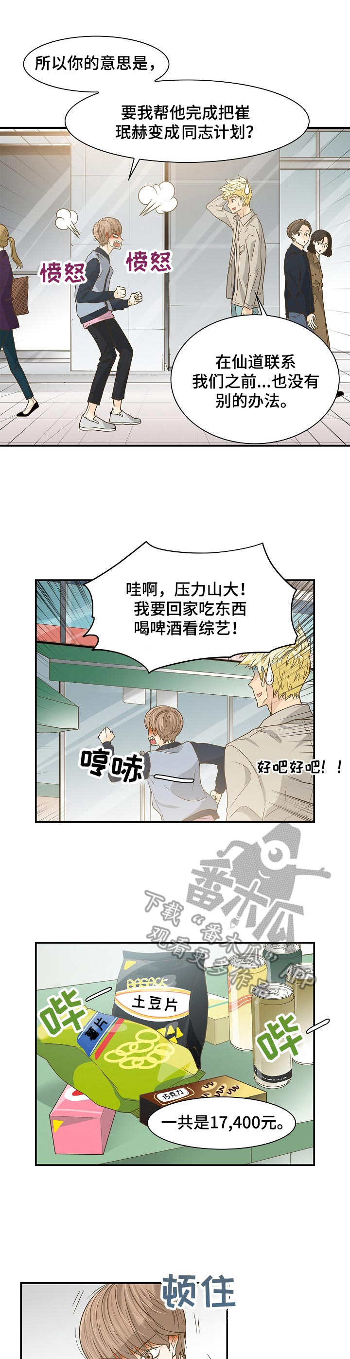 第27章：面试6