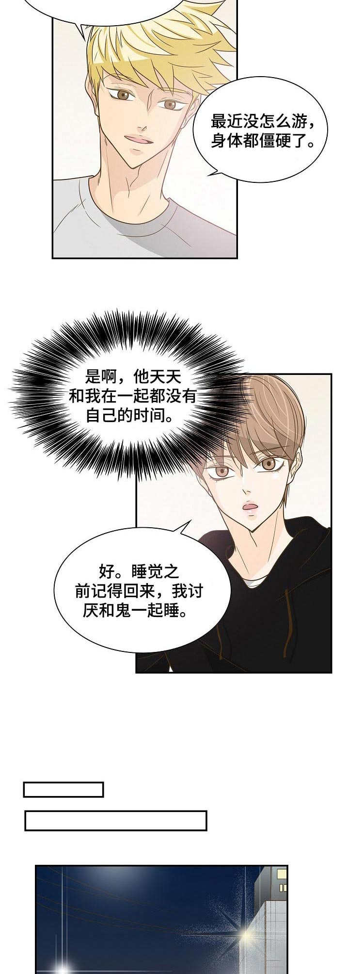 第23章：计划4