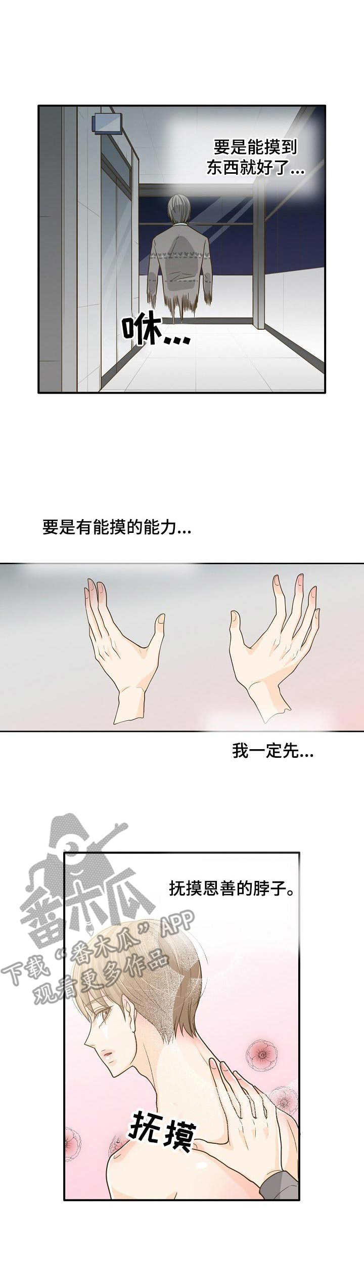 第18章：前辈2