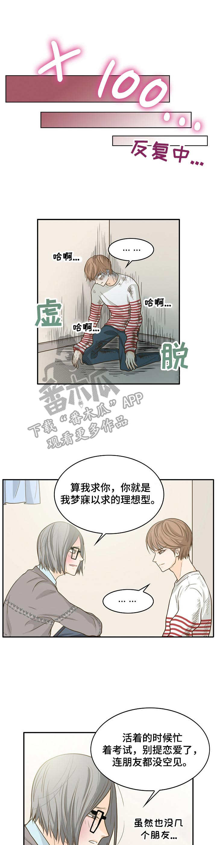 第12章：配合2