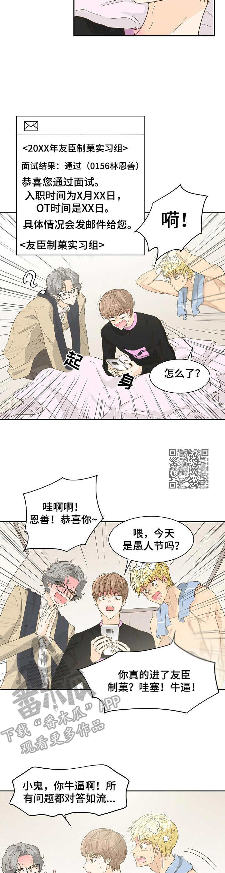 第29章：协议5