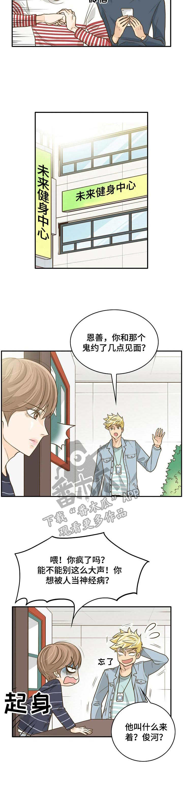 第15章：愤愤不平4
