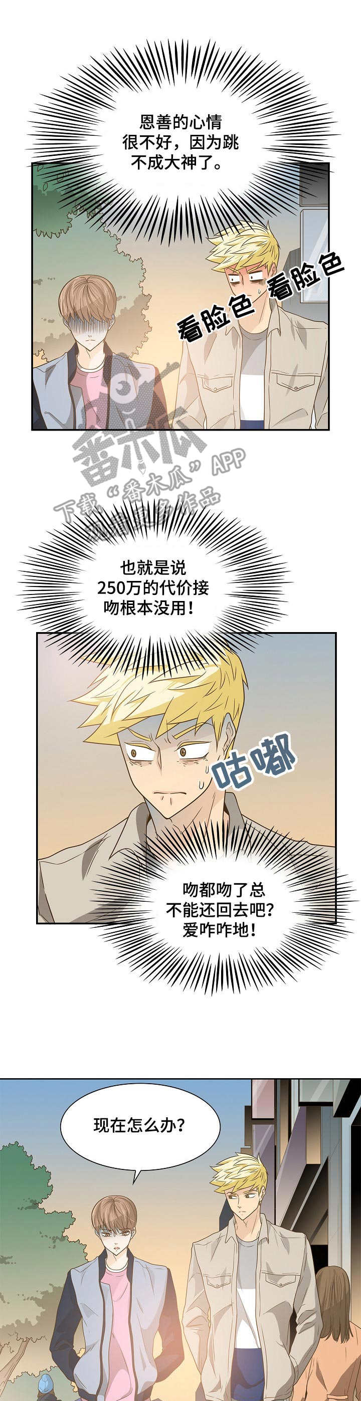 第27章：面试3