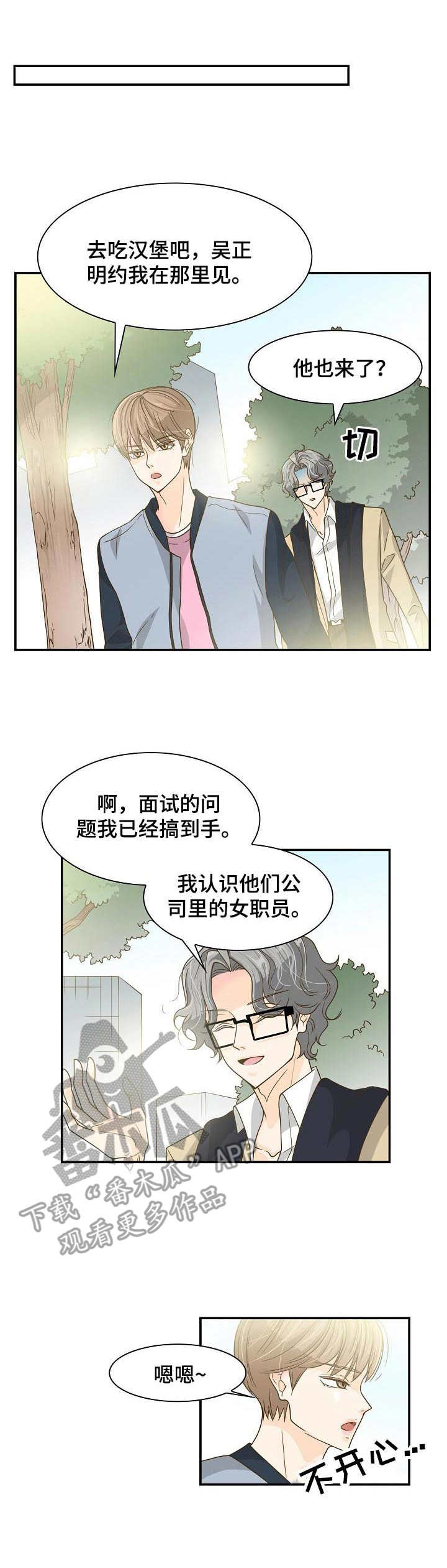 第26章：巫师0