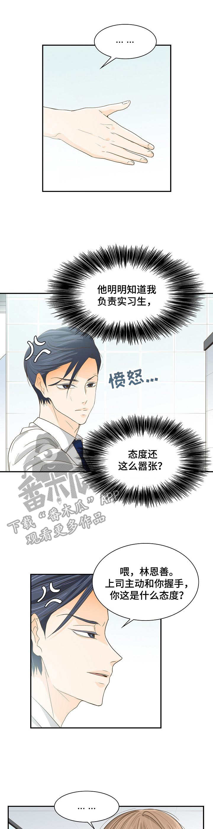 第31章：咨询0