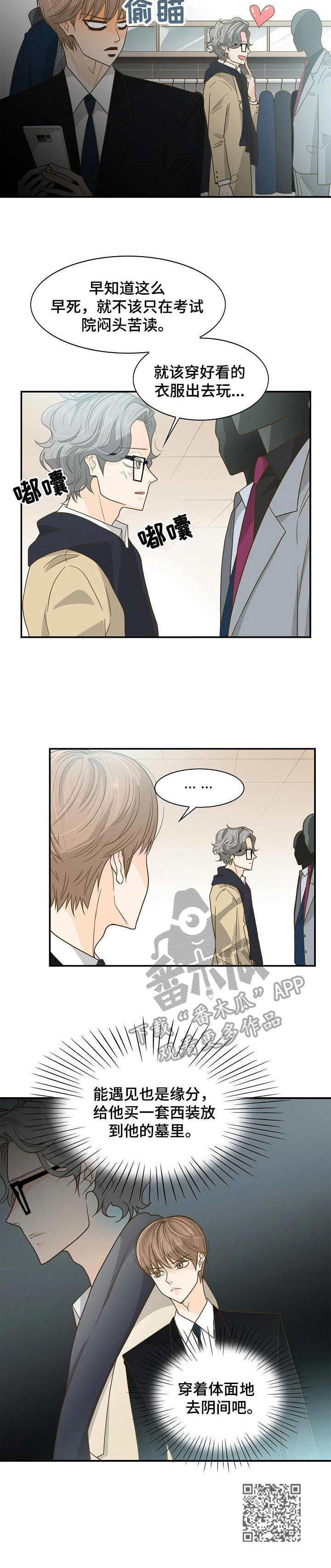 第25章：购物10