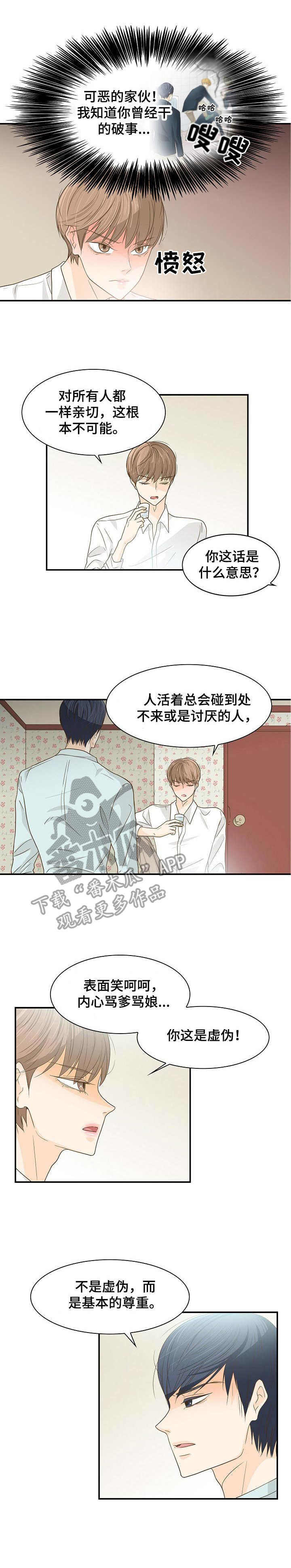 第37章：睡相难看0