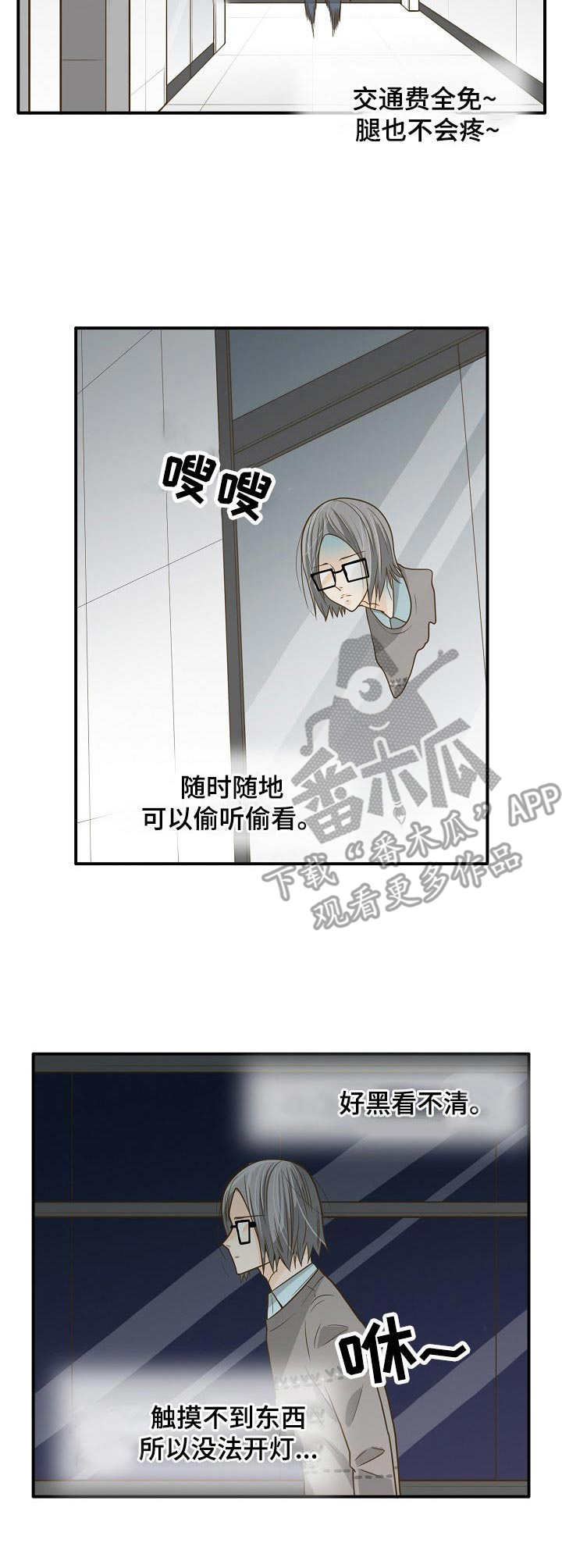 第18章：前辈1