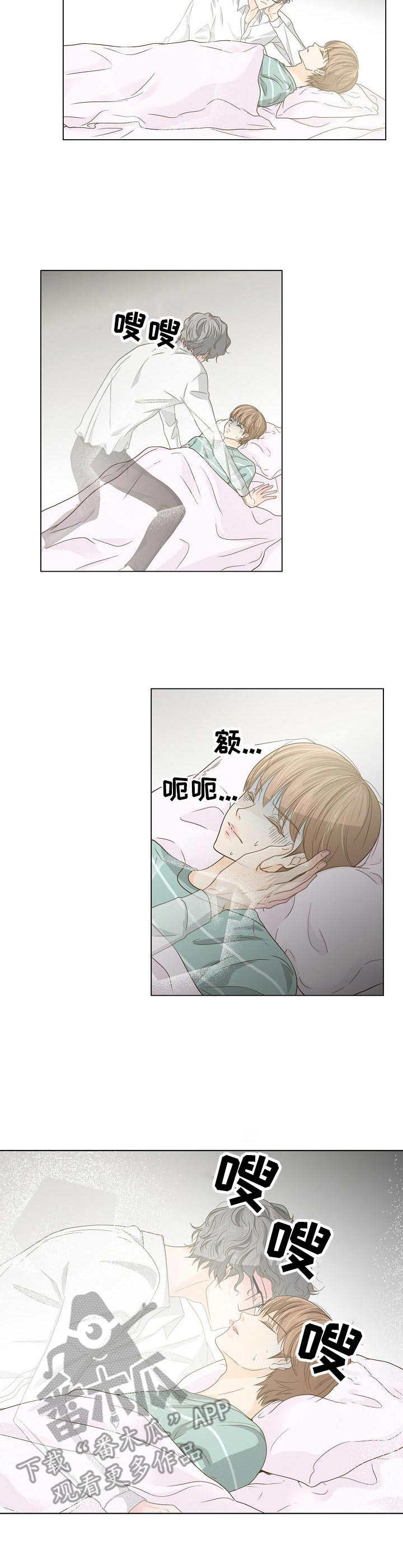 第29章：协议2