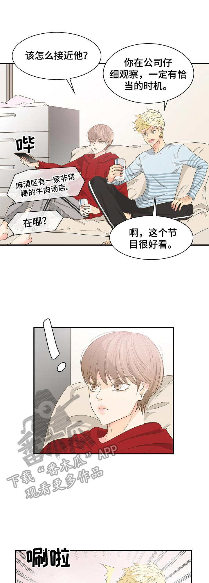 第32章：赶走0
