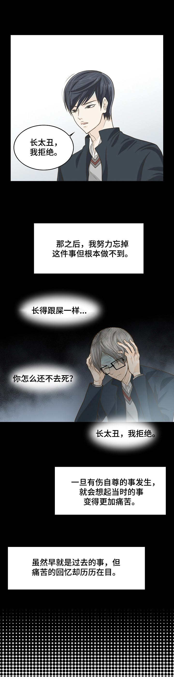 第15章：愤愤不平1