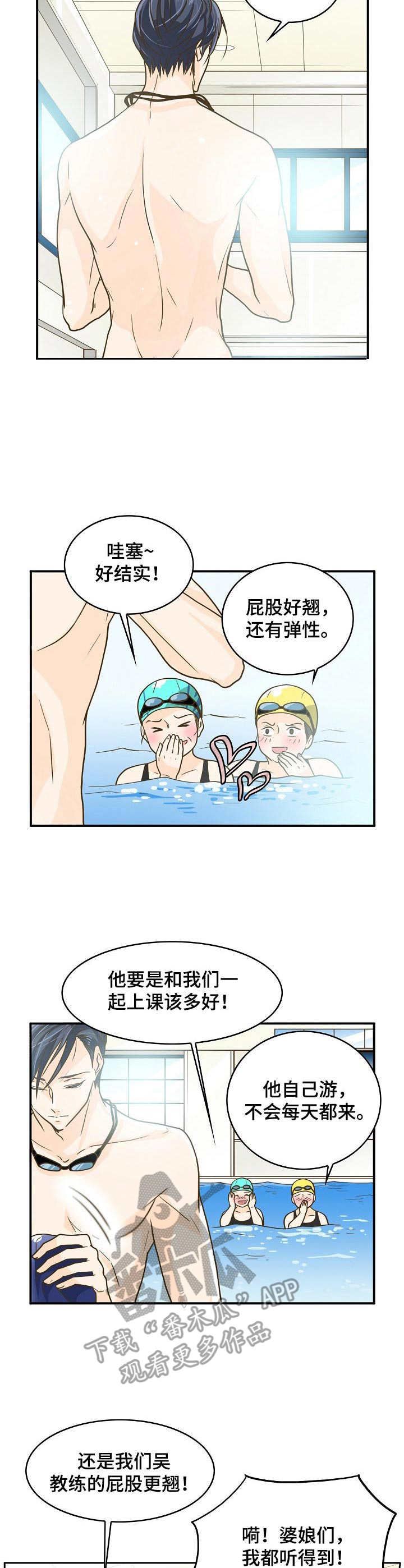 第9章：要价过高9