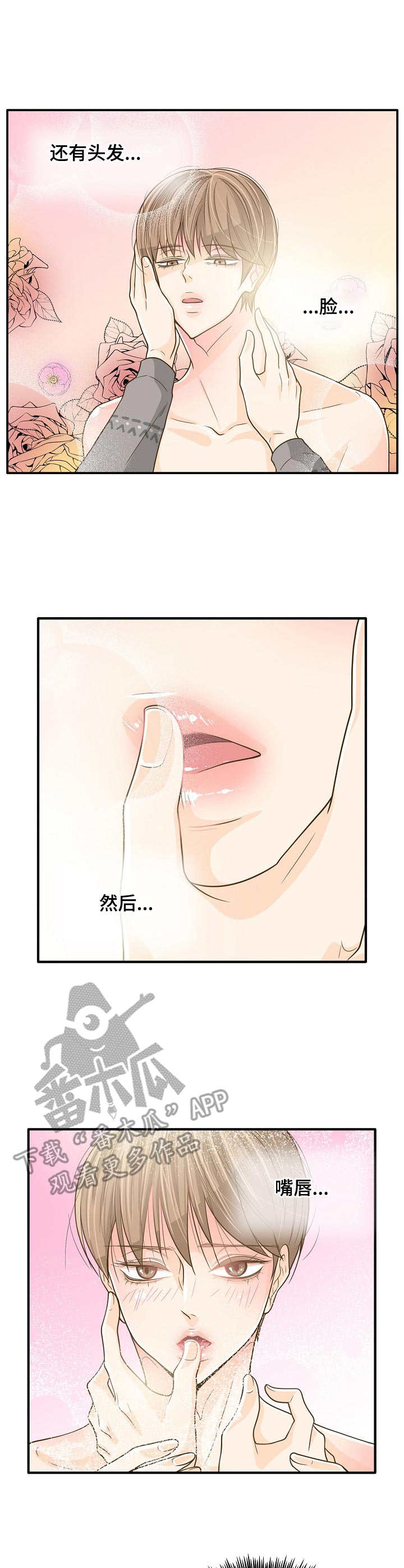 第18章：前辈3