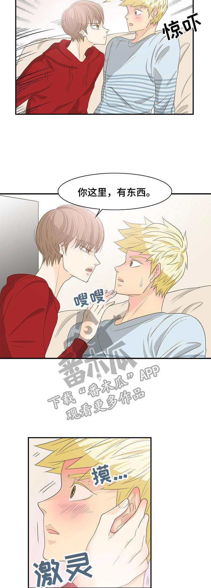 第32章：赶走1