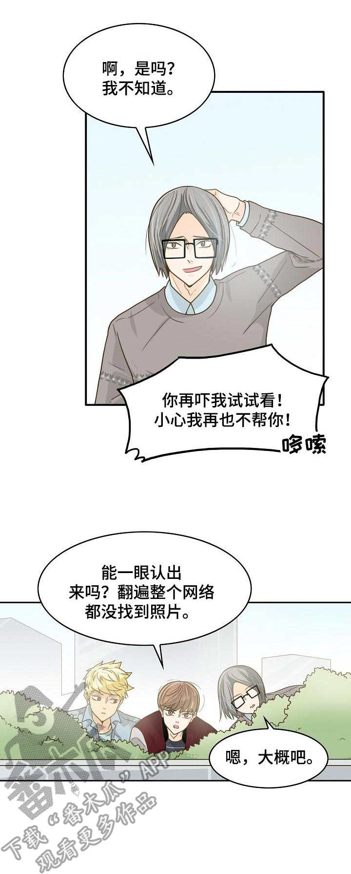 第16章：目的1