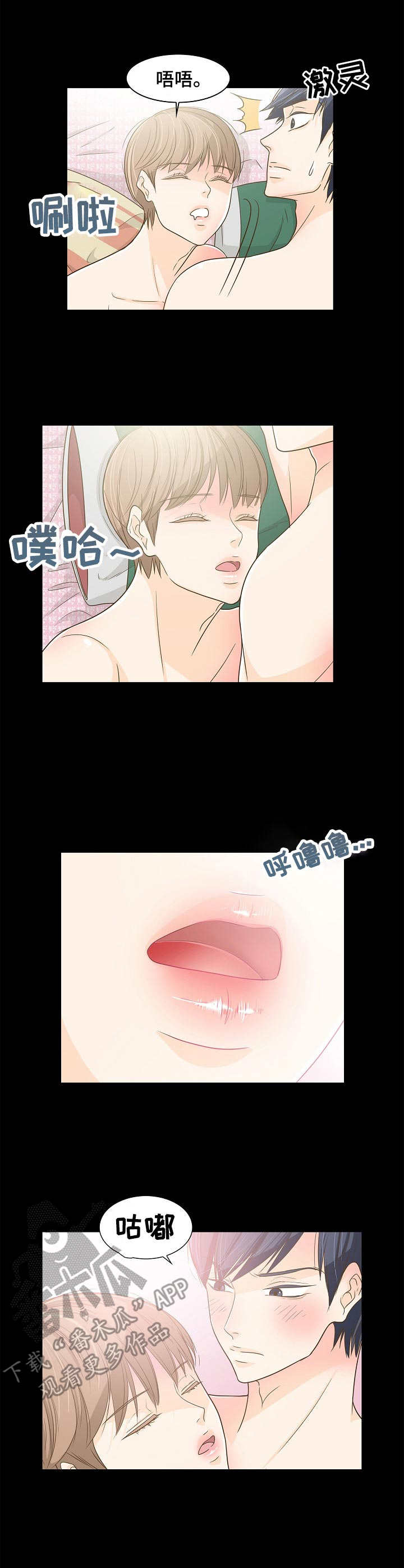 第38章：心意1