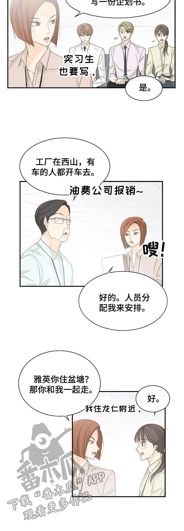 第33章：安慰9