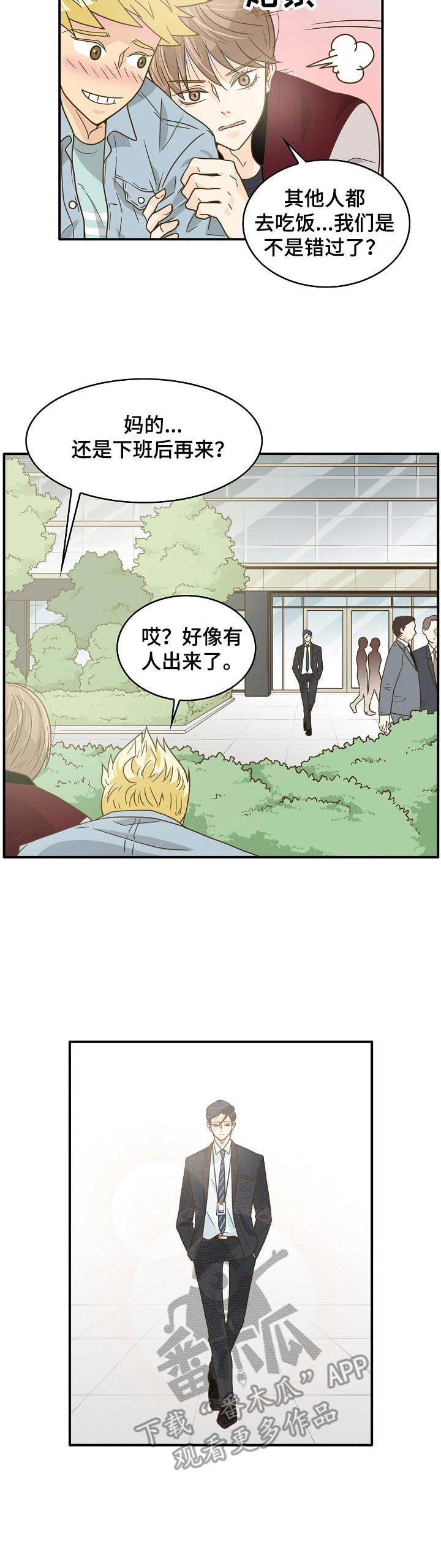 第16章：目的4