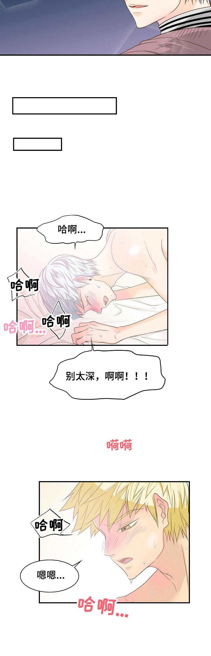 第33章：安慰6