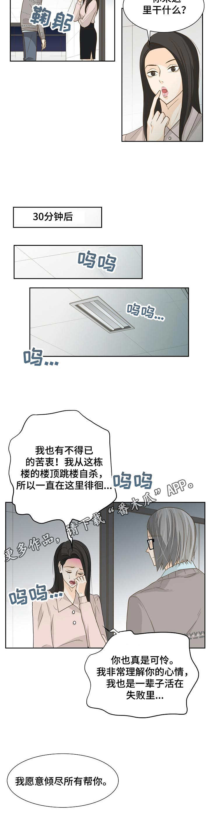 第18章：前辈8