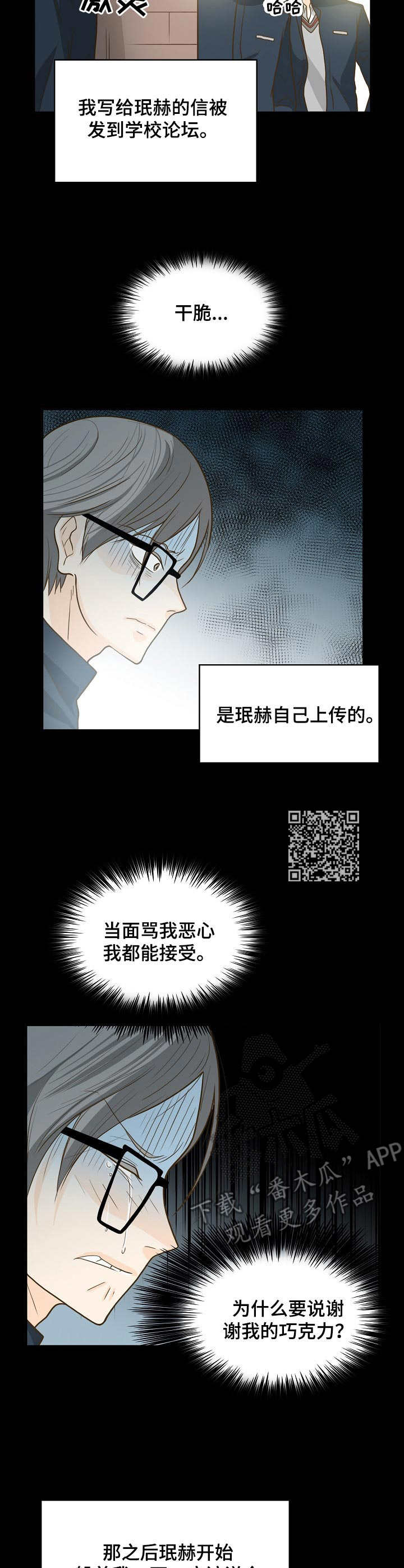 第14章：排挤5
