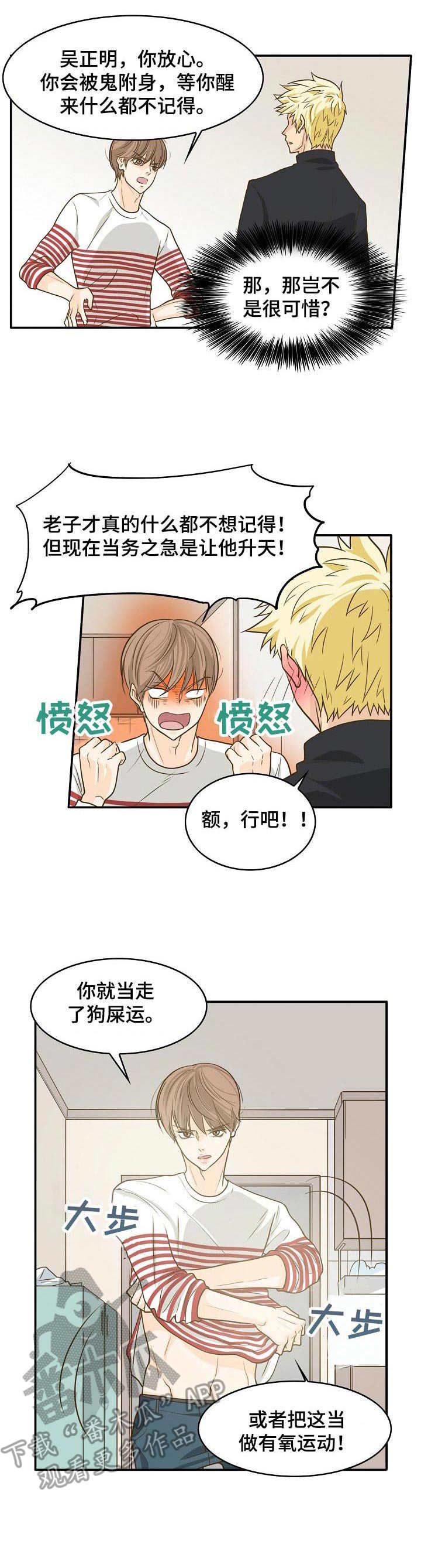 第12章：配合9