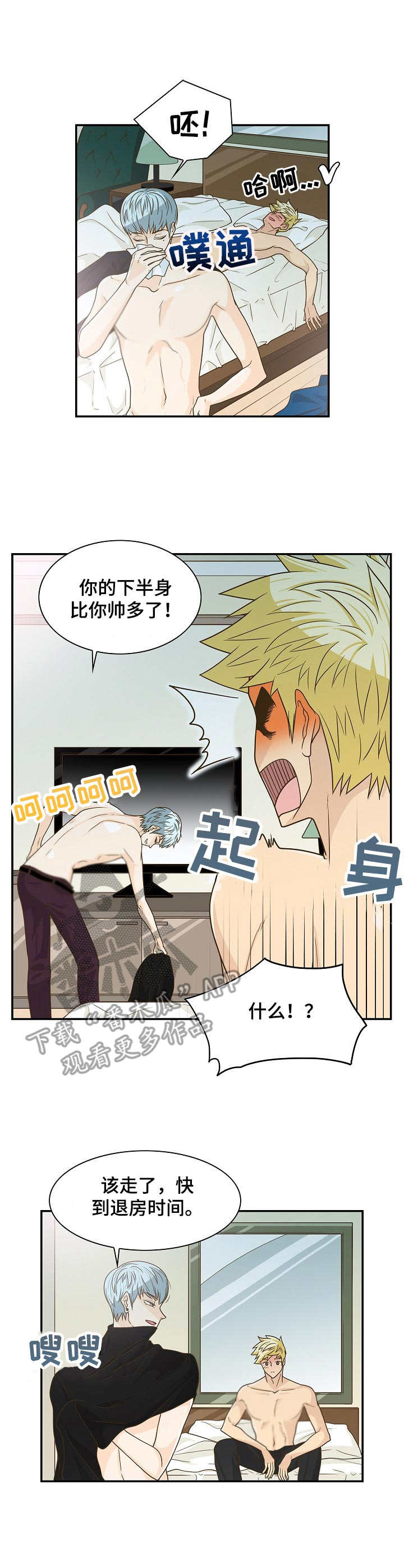 第25章：购物0