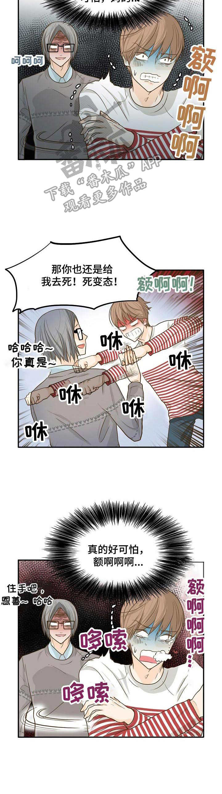 第12章：配合1