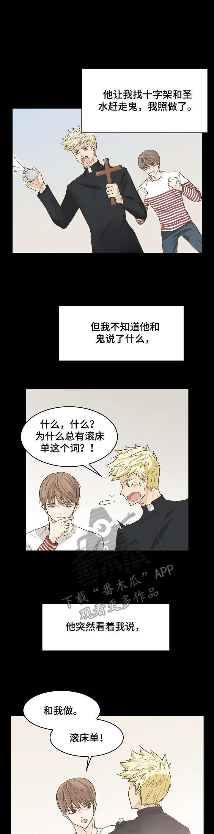 第12章：配合6