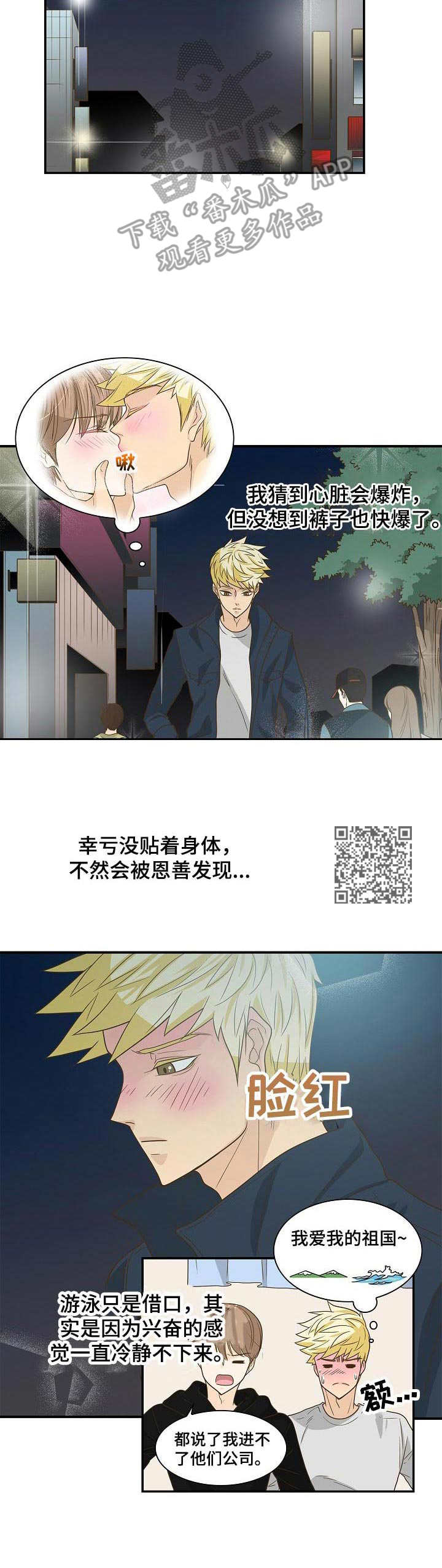 第23章：计划5