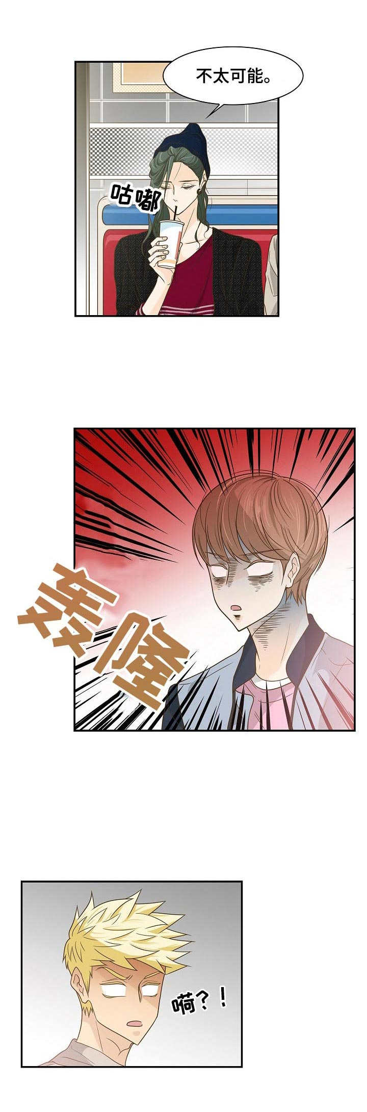 第26章：巫师6