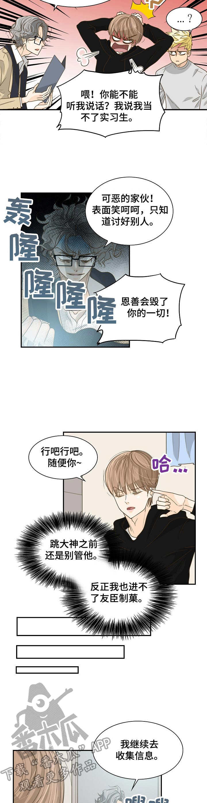 第23章：计划2