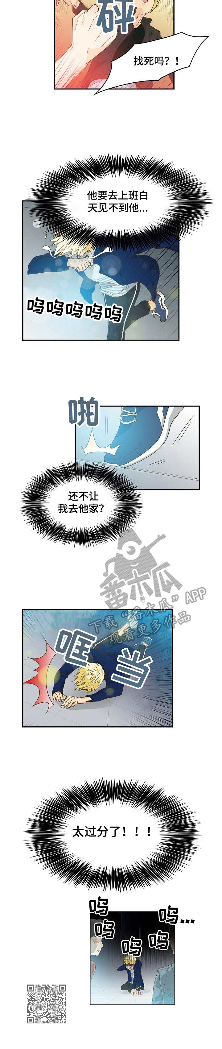 第32章：赶走10