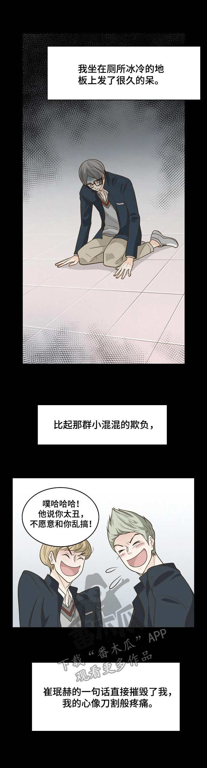 第15章：愤愤不平0
