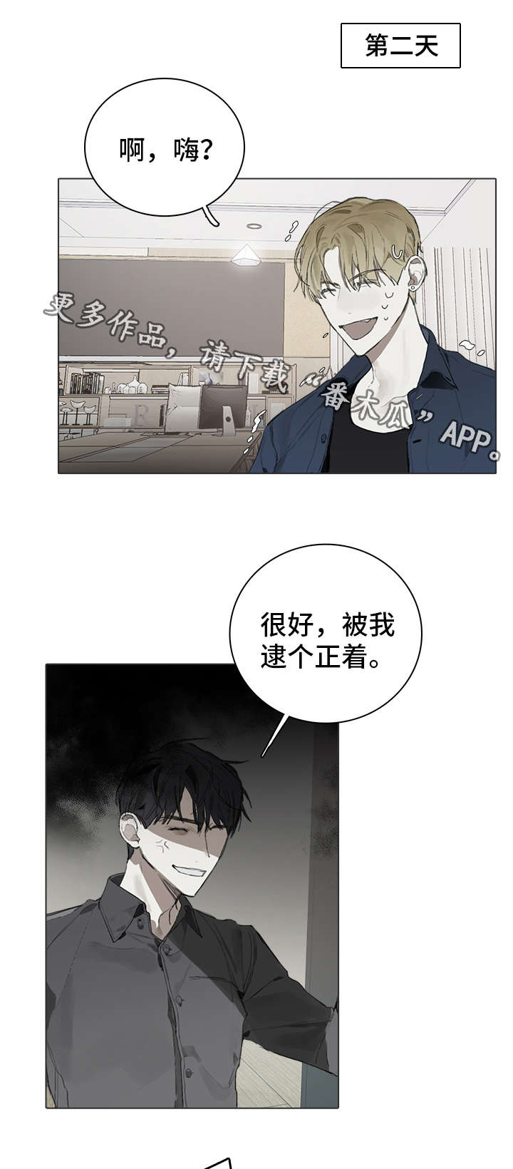 第22章：运动会0