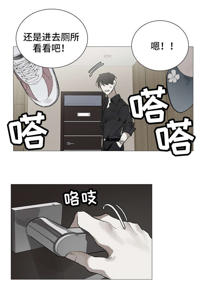第3章：巧遇7