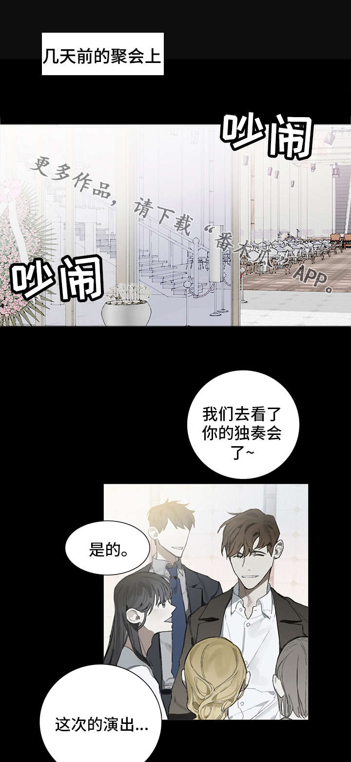 第8章：演奏0