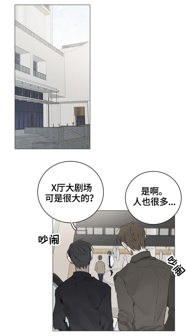 第52章：礼物9
