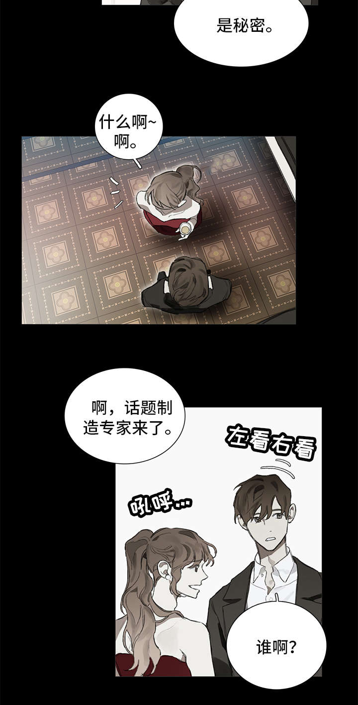 第8章：演奏3