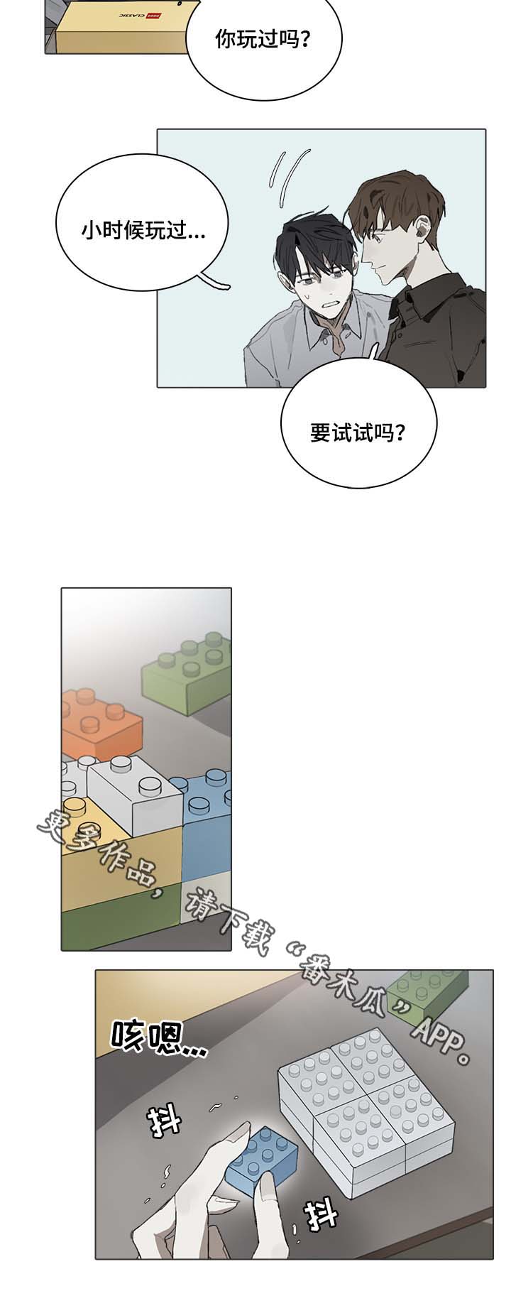 第42章：平静下来的方法6