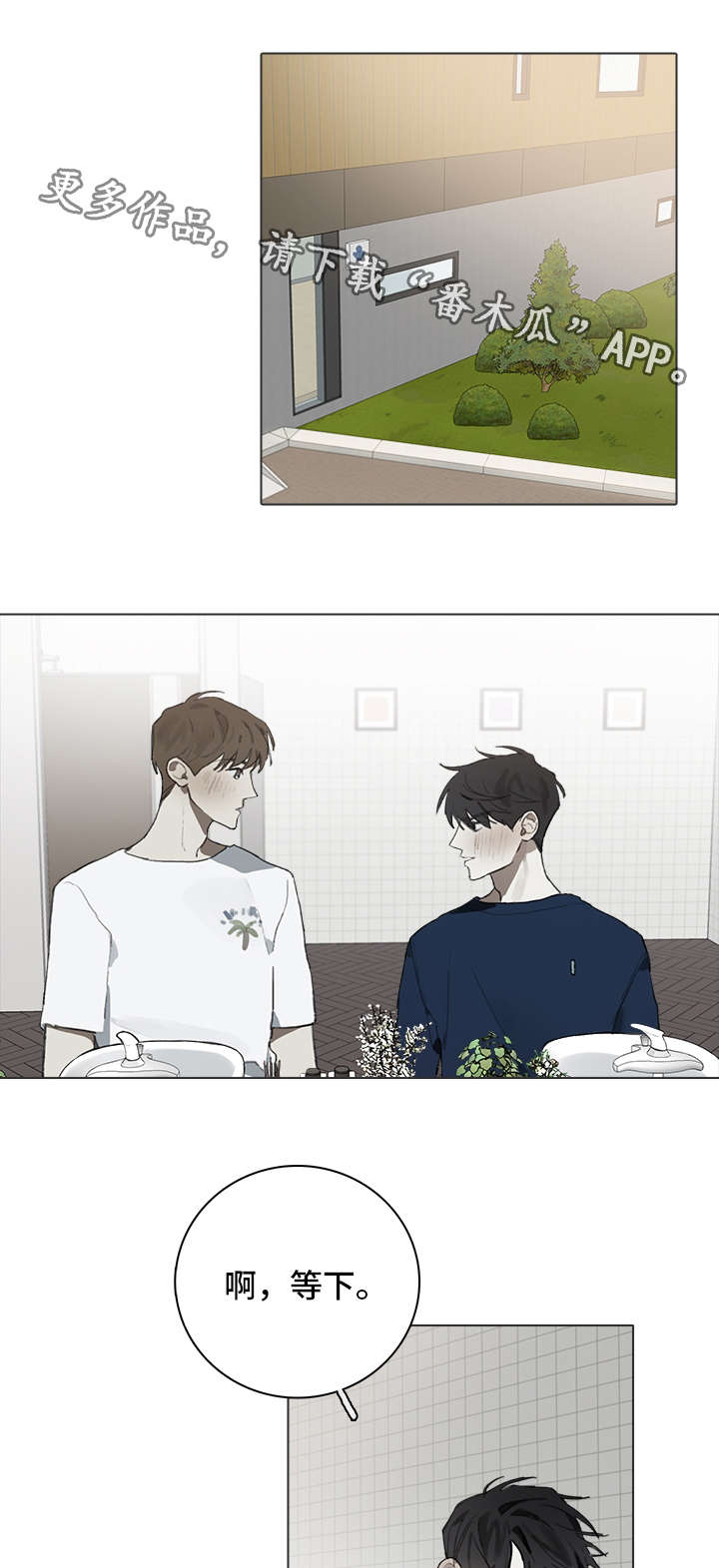 第24章：考虑4