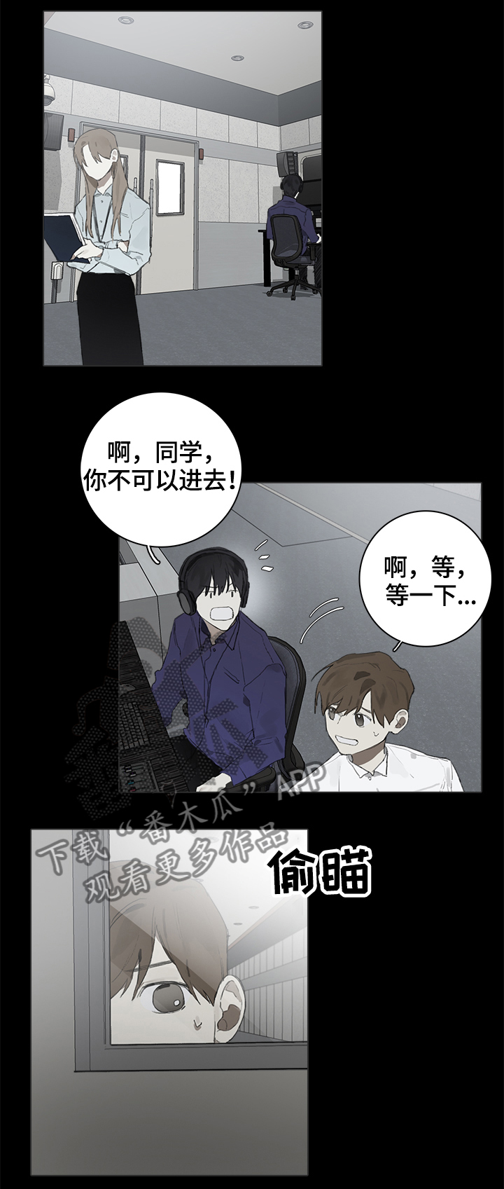 第57章：我可以理解你0