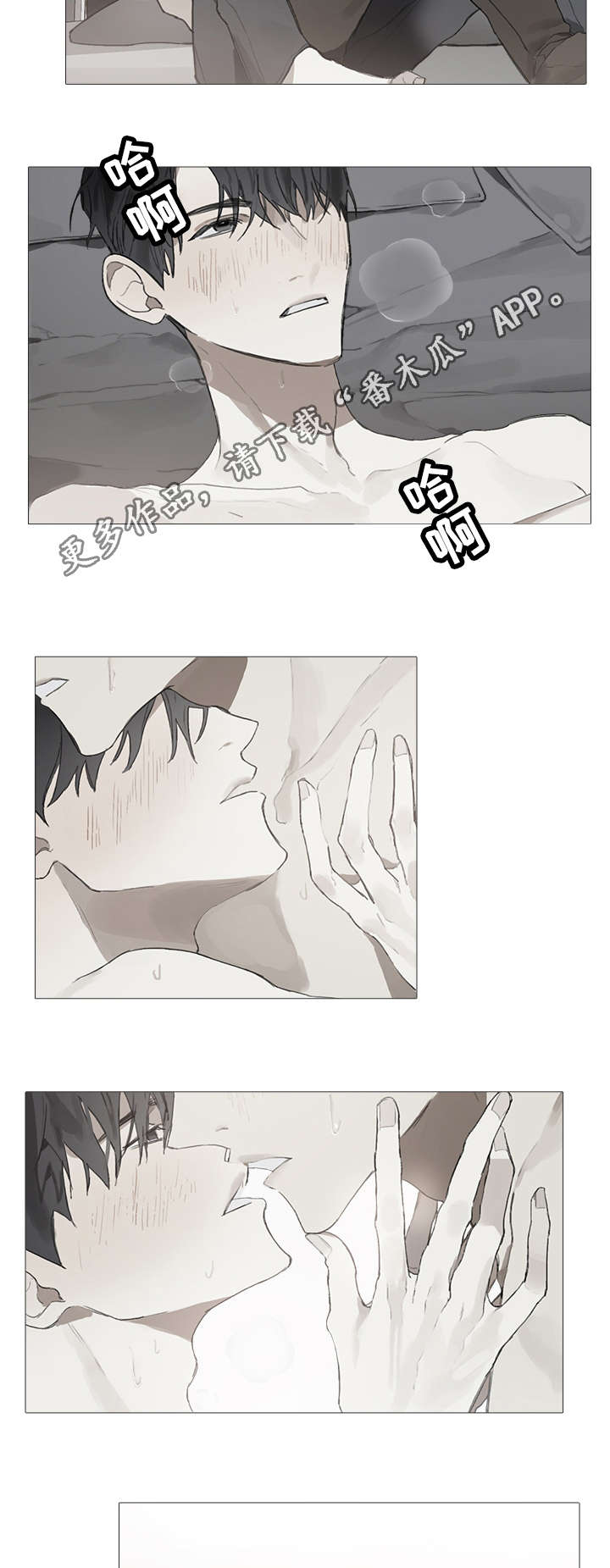 第14章：意乱情迷10