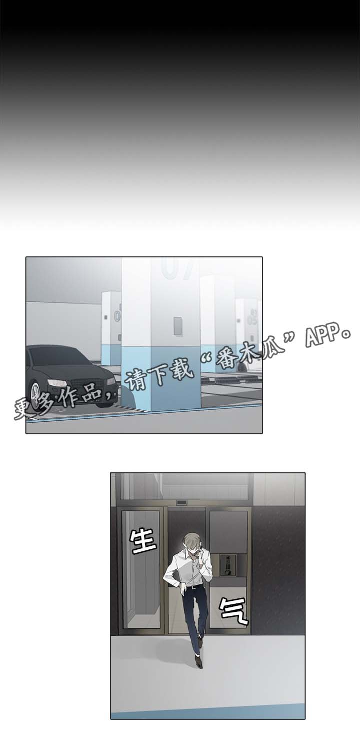 第40章：争吵7