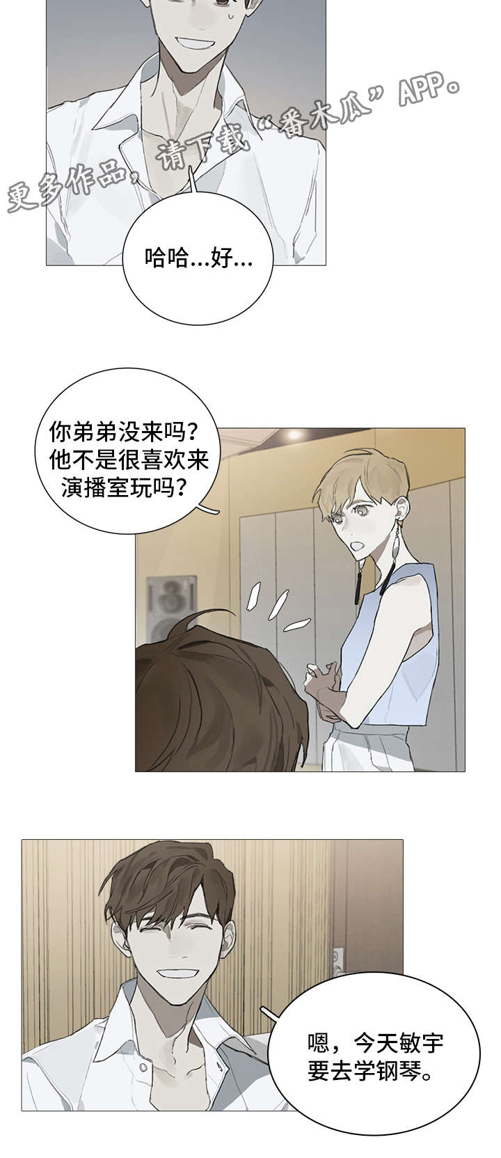 第18章：埋怨6