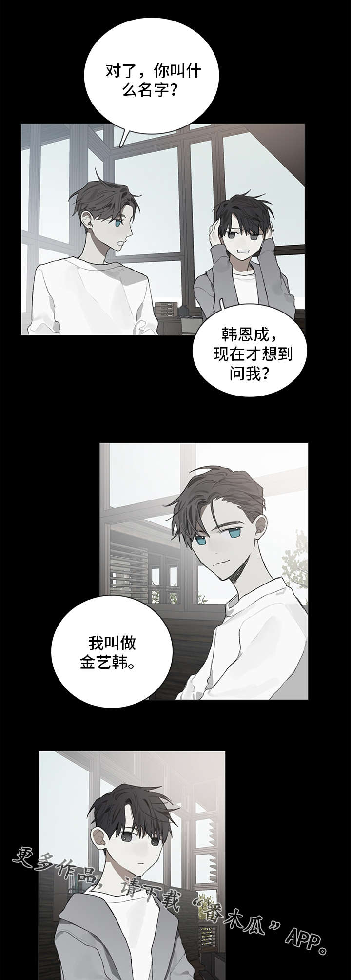 第34章：秘密5
